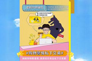 快船上半场36板&祖巴茨10个威少8个 太阳全队才17个